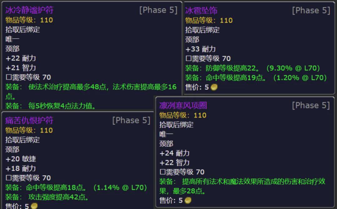 仲夏火焰节boss掉落（TBC火焰节攻略及火堆全位置）