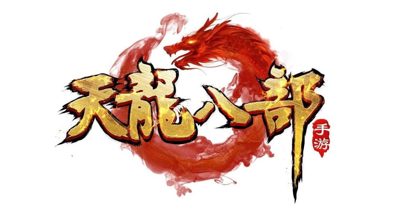 天龙手游少林技能介绍及指点攻略（天龙手游少林指点方案）