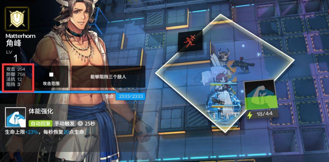 明日方舟夜莺值得换吗（明日方舟夜莺强度详解）