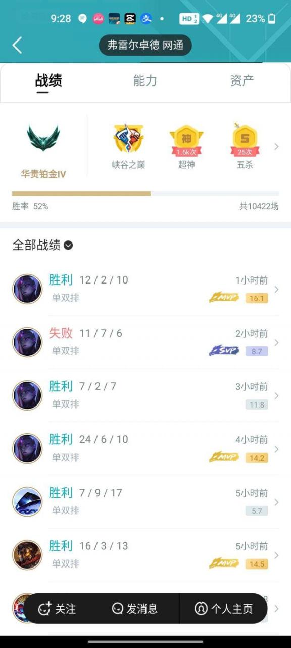 英雄联盟虚空女皇怎么玩（LOL虚空女皇阿尔卑斯简易教学 ）