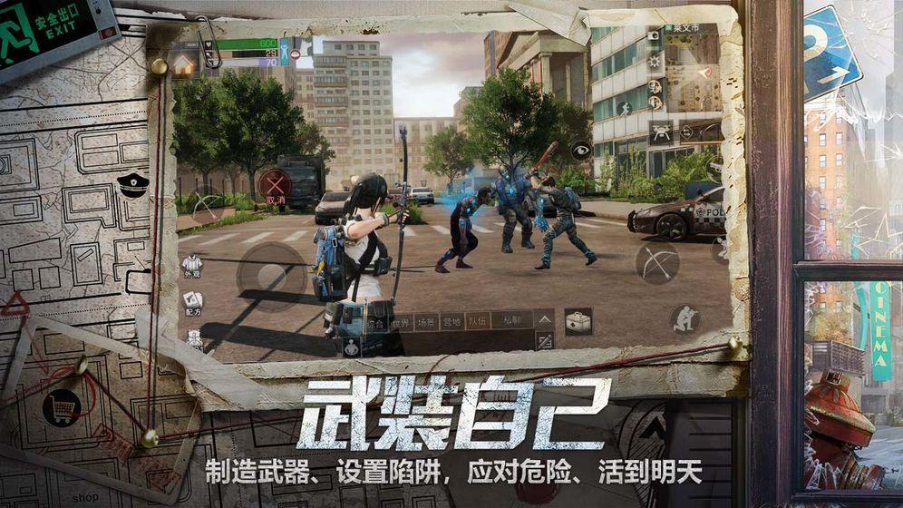 明日之后目前版本最富的职业（明日之后赚钱职业详细介绍）