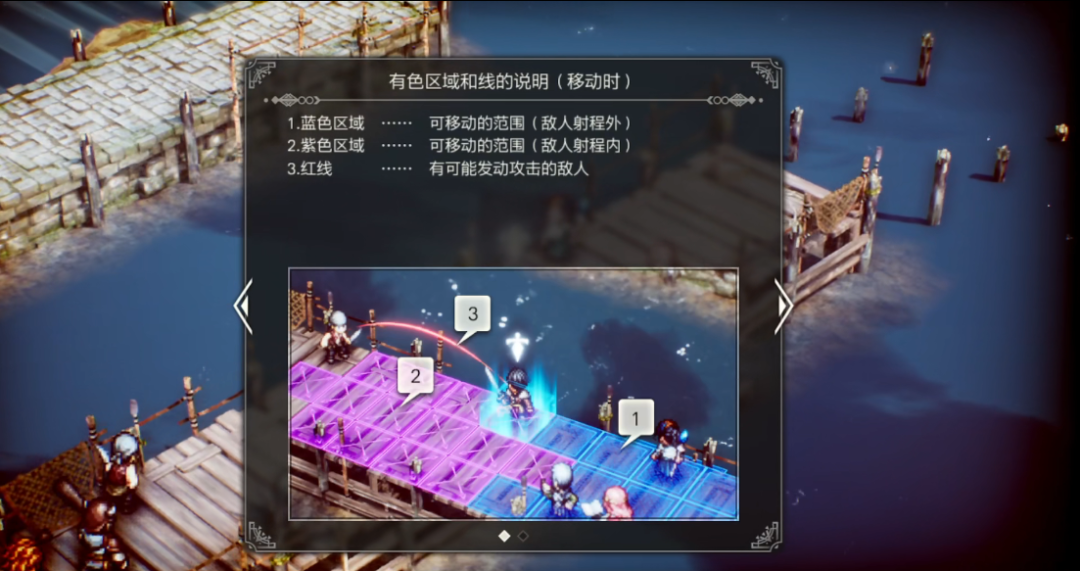 三角战略一周目走哪条路线（三角战略关卡战斗思路与技巧）