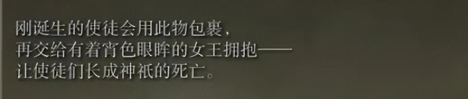 艾尔登法环女性角色汇总（艾尔登法环女性角色相关剧情梳理）