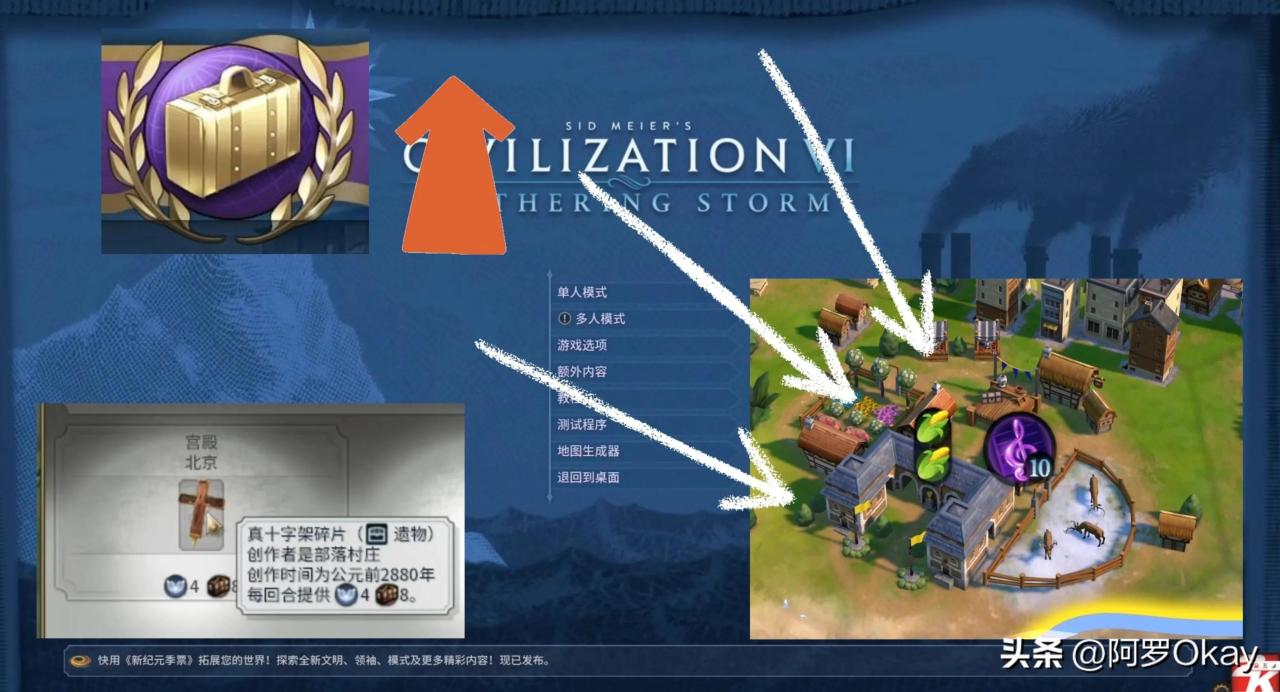 文明6改良设施攻略（文明6改良留文化胜利常用技巧教学）