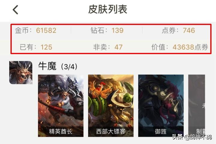 王者荣耀v6要充值多少钱（王者荣耀到v6一共要充多少钱）