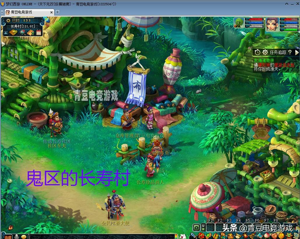 梦幻西游端游2022最火的区（梦幻西游端游哪个区比较火爆）