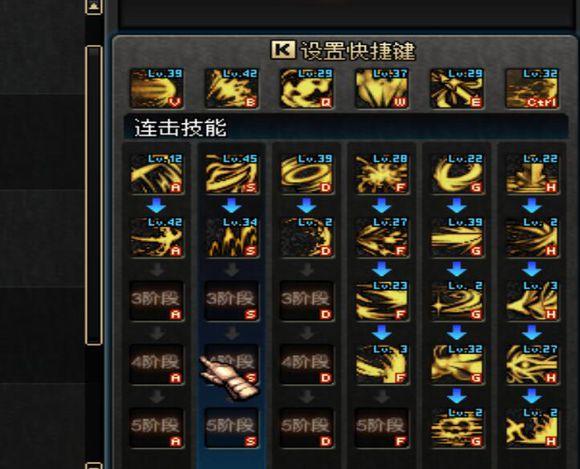 100级黑暗武士技能摆放组合（黑暗武士技能最新组合）