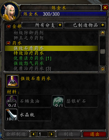 怀旧服草药学1-300攻略（怀旧服采草药1-300快速升级路线图）