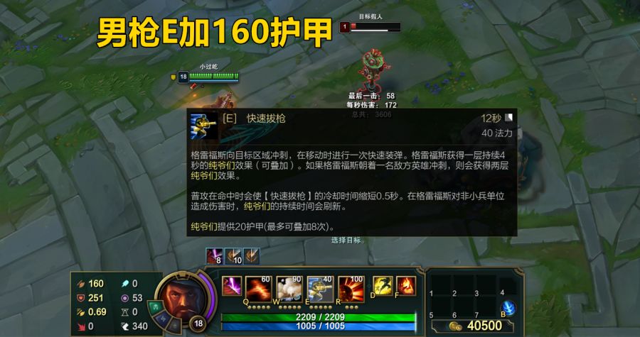 猩红收割者无限火力出装2022（无限火力吸血鬼最新出装）