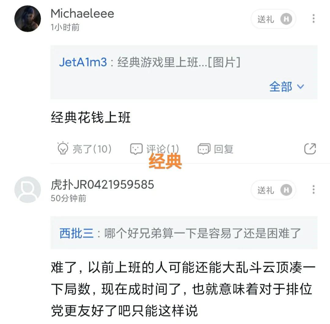 英雄联盟代币怎么获得（LOL代币获取方式介绍）
