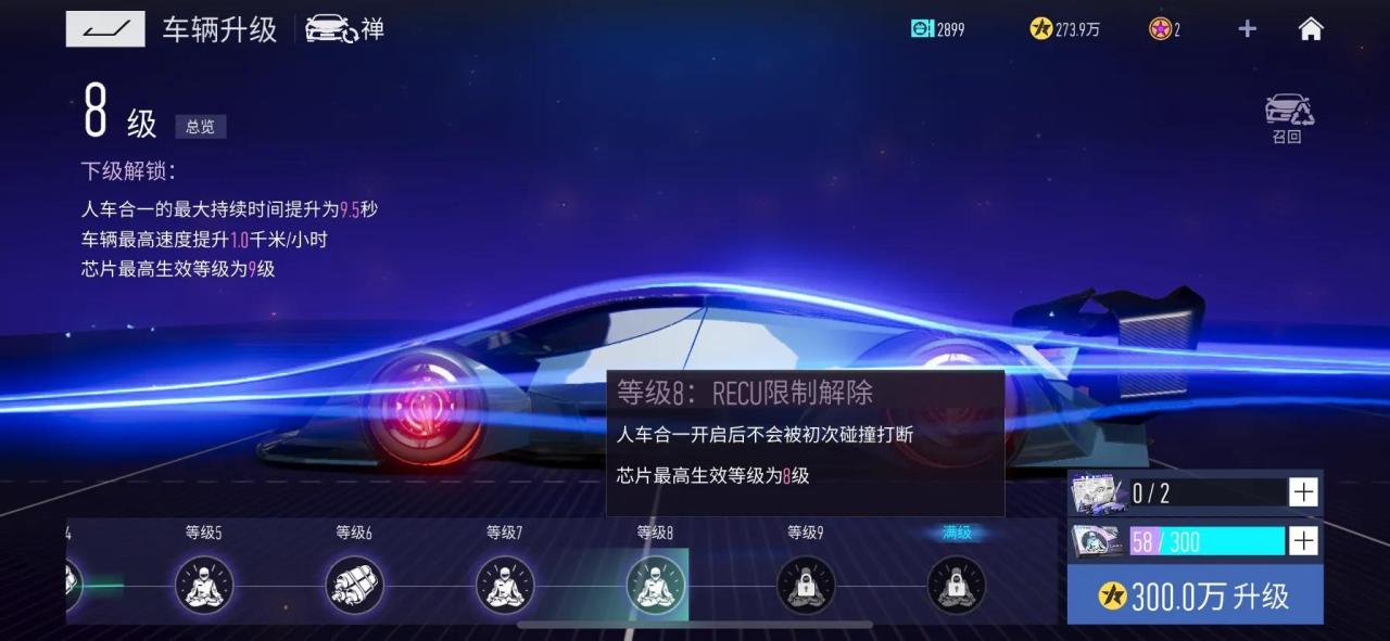 王牌竞速平民神车排名（王牌竞速平民党最推荐的车）