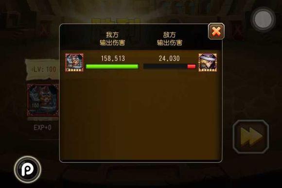 刀塔传奇天空要塞阵容大全（刀塔传奇天空要塞1-20层通关阵容推荐）