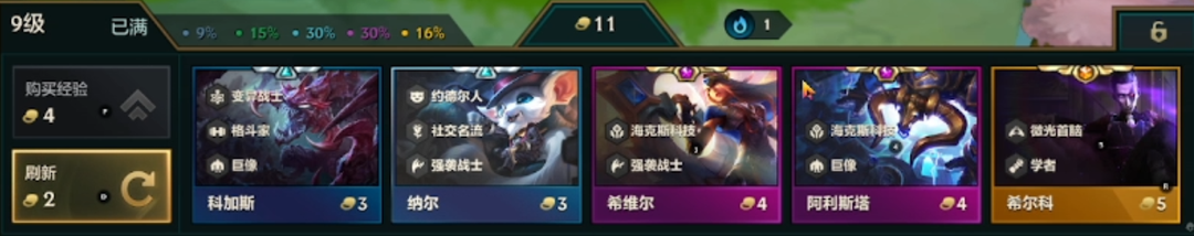 金铲铲之战新手入门指引（金铲铲之战零基础入坑教程）