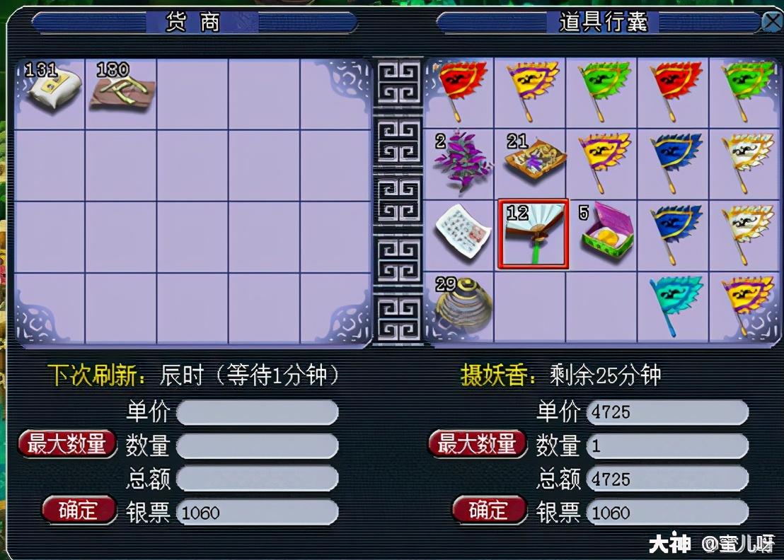 梦幻西游白虎堂任务怎么做（梦幻西游白虎堂任务及成就攻略）
