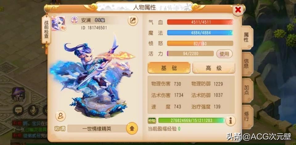 梦幻西游手游魔王带什么法宝（梦幻手游魔王强力法宝推荐）