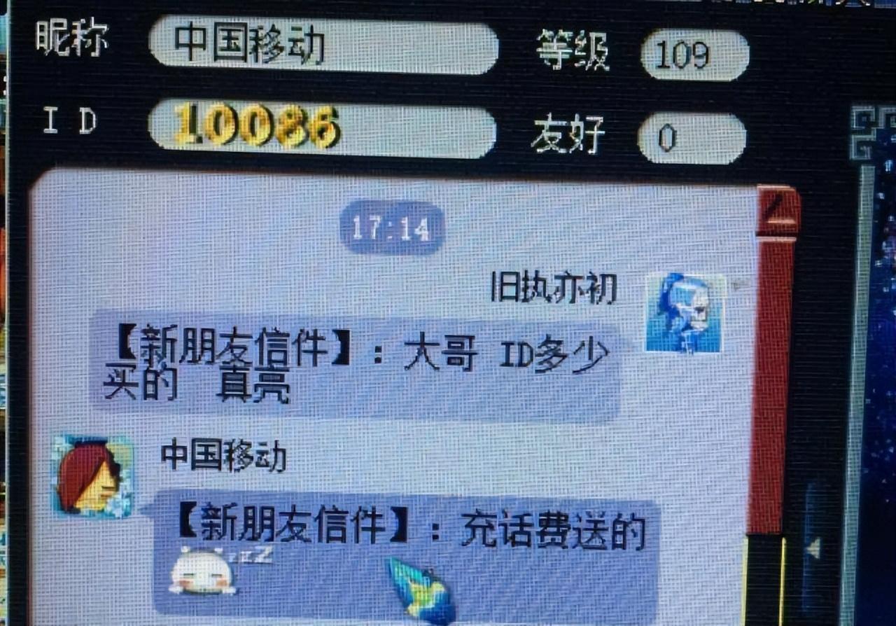 梦幻西游好听的名字（盘点梦幻西游里那些搞笑的网名）