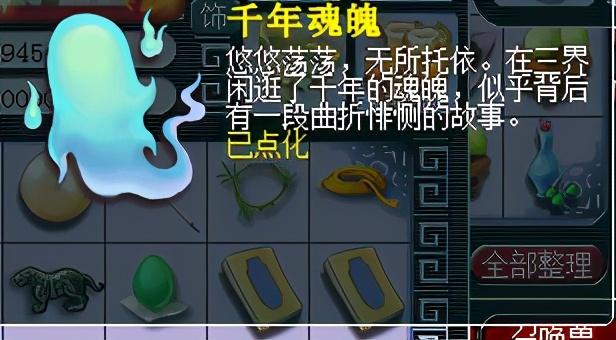 梦幻西游百晓生任务怎么做（梦幻西游的百晓任务及成就攻略）