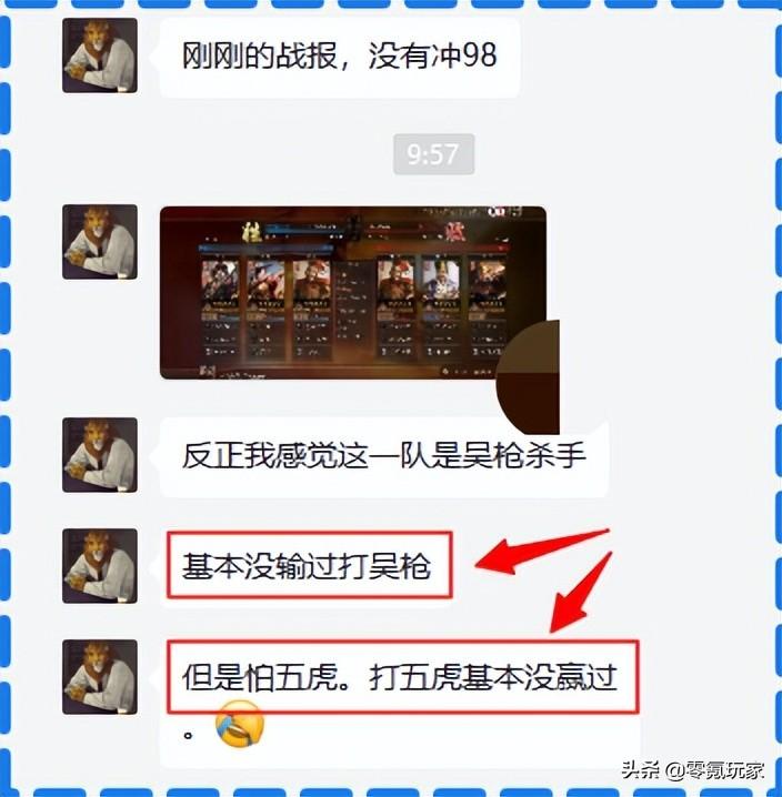 三国志战略版甘宁孙尚香的吴枪新玩法（三国志战略版甘宁孙尚香玩法思路及的搭配指南）
