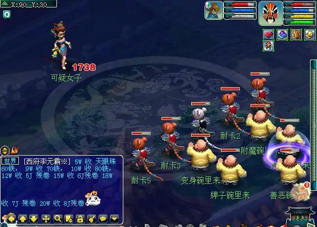 梦幻五开109日常刷钱流程（梦幻西游109五开每天都刷什么任务）