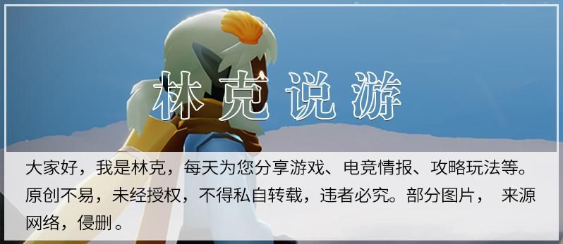 光遇全图一共多少光翼（光遇190个光翼位置全图）