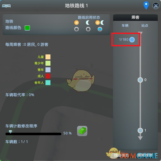 城市天际线公共交通研究报告（城市天际线公交和地铁盈利方法）