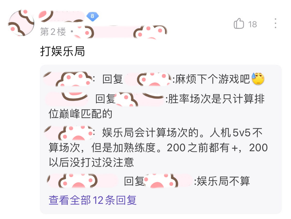 蓝色英雄熟练度哪个模式最快（王者蓝色以上熟练度怎么刷最快）