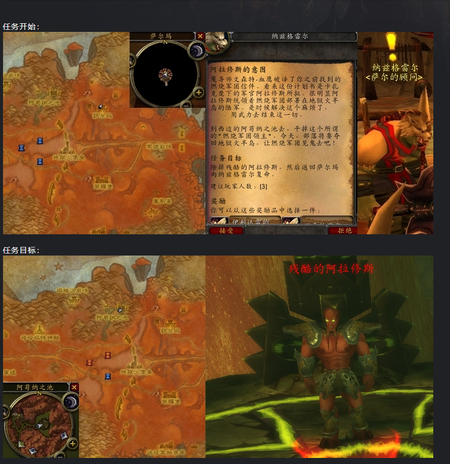 燃烧的远征外域任务攻略（燃烧的远征每日任务在哪接）