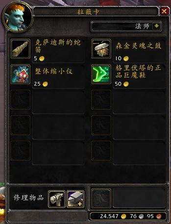 魔兽世界如何去破碎海滩（魔兽世界破碎海滩任务在哪里）