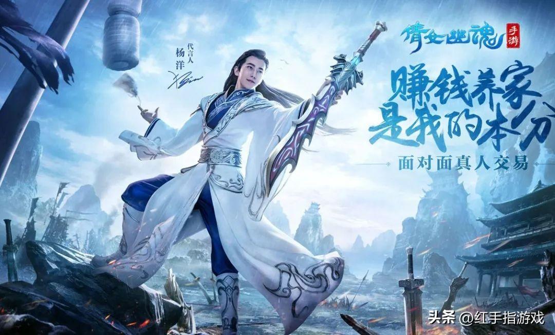 手游倩女幽魂怎么搬砖（手游倩女幽魂搬砖教程）