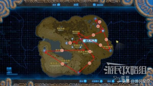 荒野之息希卡之石的指示地（塞尔达传说荒野之息主线剧情图文攻略）