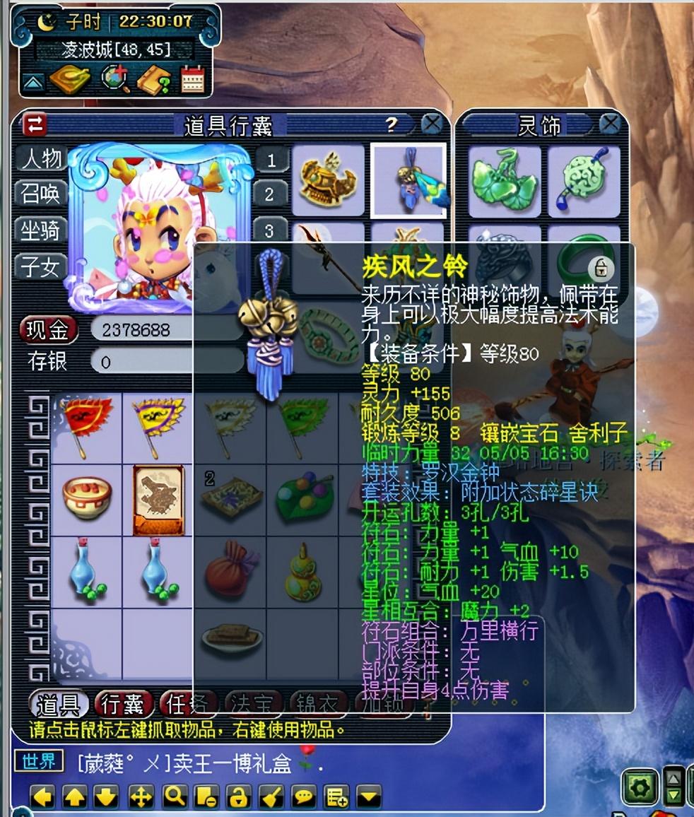 梦幻西游109哪个门派任务最香（梦幻西游109级任务凌波城配置攻略）