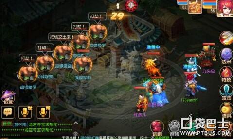 梦幻西游手游高级押镖怎么押（梦幻西游手游高级押镖技巧教学）