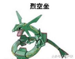 究极日月捕捉点一览表（宝可梦究极日月 历代神兽捕抓地点及心得）