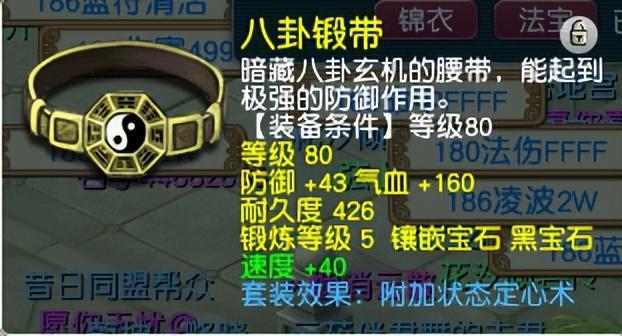 梦幻西游手游龙宫装备搭配攻略（梦幻西游龙宫武器选择及套装推荐）