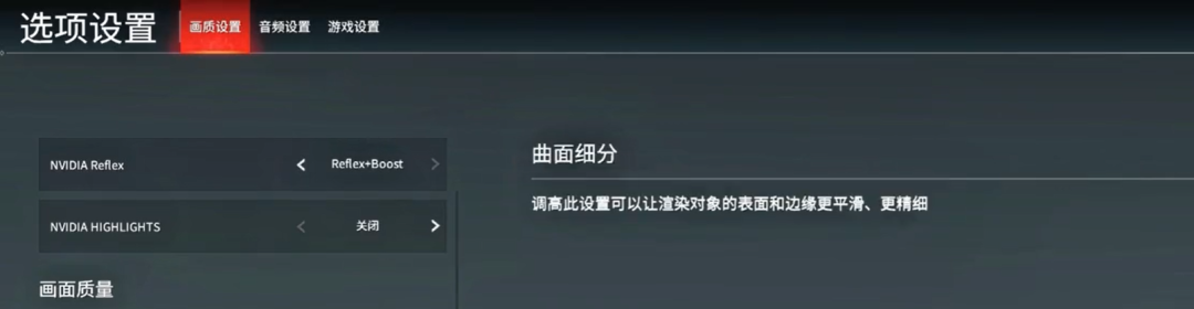 永劫无间配置怎么调流畅（永劫无间卡顿不流畅怎么解决）