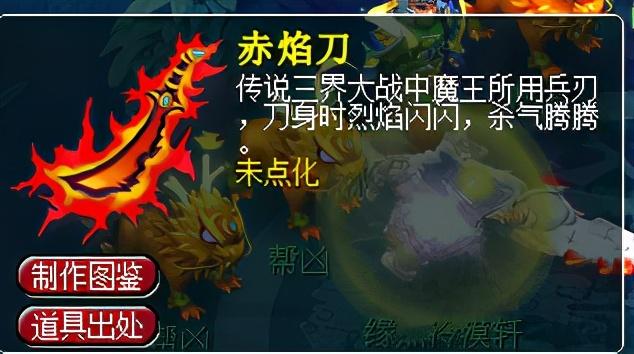 梦幻西游百晓生任务怎么做（梦幻西游的百晓任务及成就攻略）
