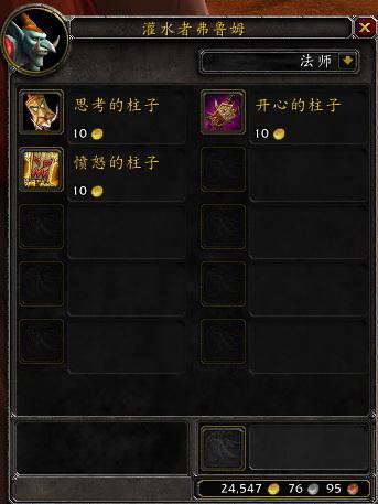 魔兽世界如何去破碎海滩（魔兽世界破碎海滩任务在哪里）