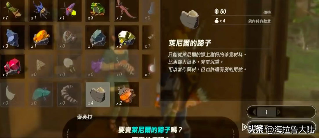 塞尔达刷木箭最快方法（塞尔达最强刷箭攻略）