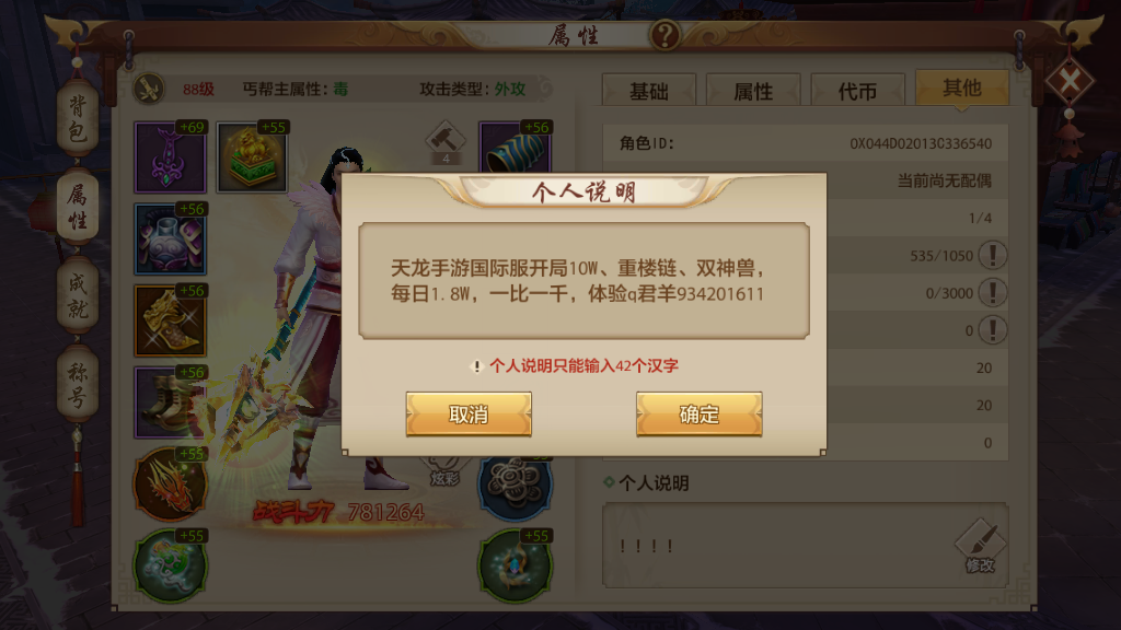 天龙八部手游输出最高门派（天龙八部手游职业输出排行）
