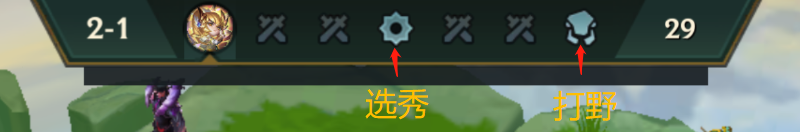 金铲铲之战新手入门指引（金铲铲之战零基础入坑教程）