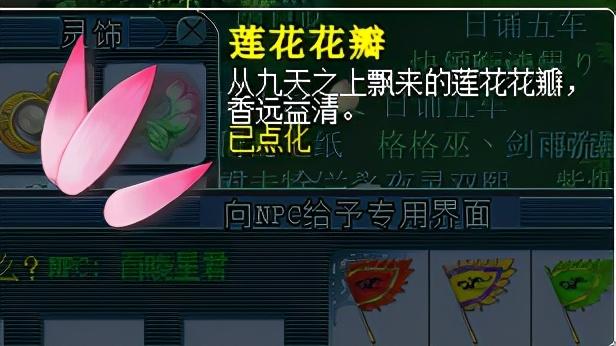 梦幻西游百晓生任务怎么做（梦幻西游的百晓任务及成就攻略）