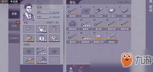 阿瑞斯病毒银狐打法攻略（阿瑞斯病毒银狐怎么消灭获得散弹枪）