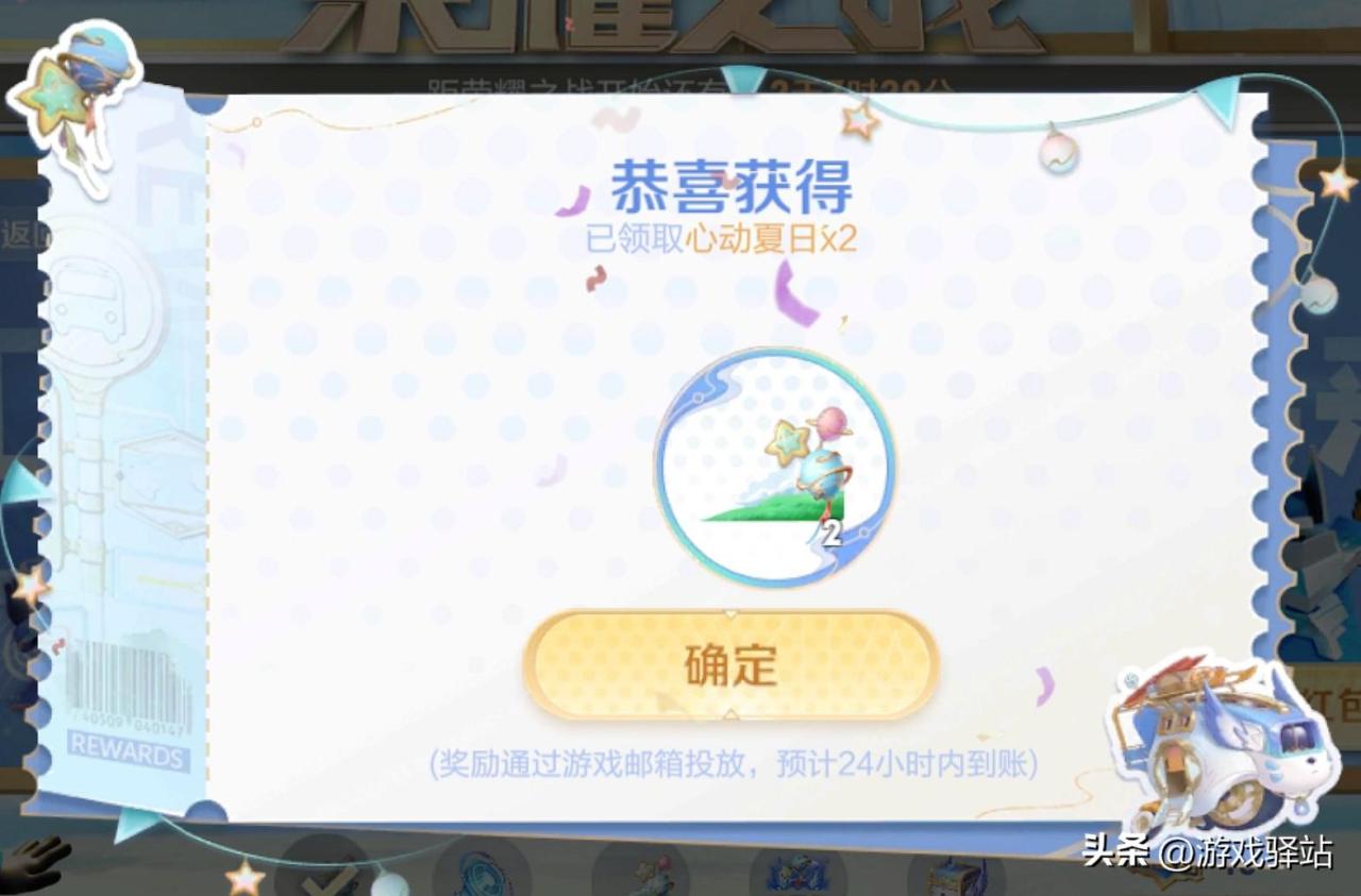 王者荣耀之战参与方式详解（王者荣耀之战奖励一览）