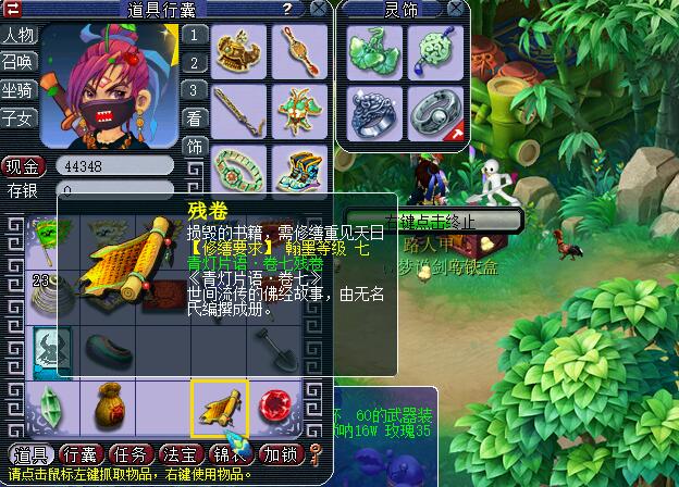 梦幻西游69级五开赚钱吗（梦幻西游69五开能赚多少）