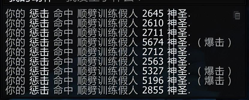 魔兽世界牧师最强输出天赋推荐（魔兽世界神牧牧师通用天赋探索测试）