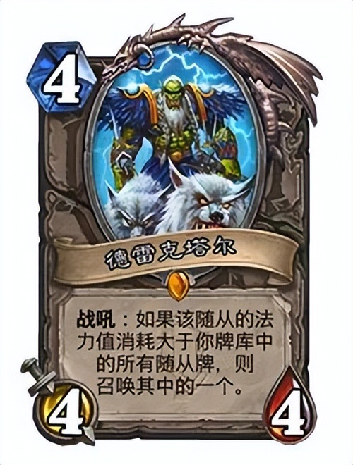 炉石传说牧师狂野卡组2022（炉石博弈大师新卡组宇宙牧2022）
