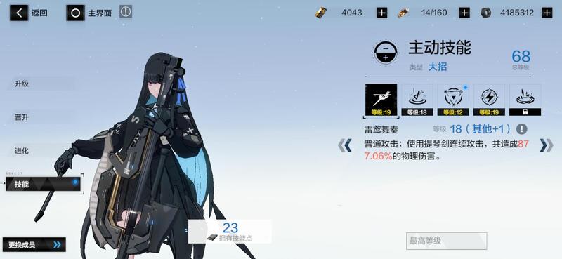 战双帕弥什赛琳娜岚音值得培养吗（战双赛琳娜队伍搭配）