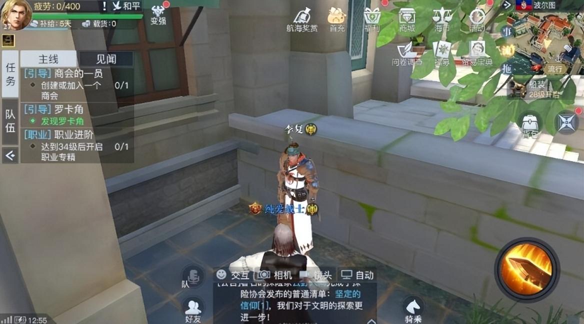 黎明之海波尔图隐藏宝物在哪里（黎明之海波尔图隐藏宝物位置一览）