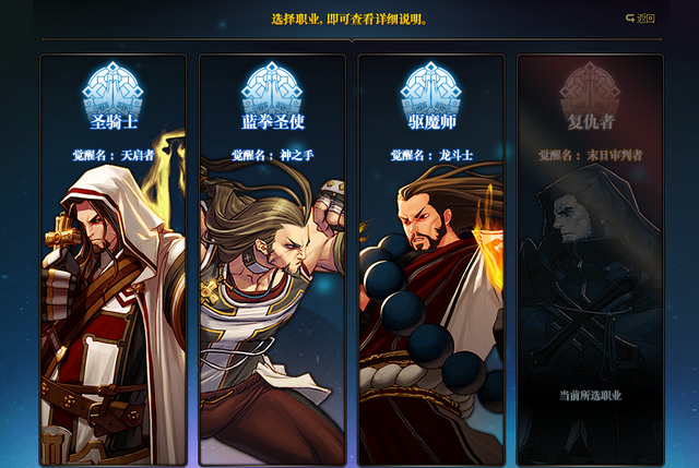 dnf鬼剑士转什么职业好（dnf鬼剑士各大职业介绍）
