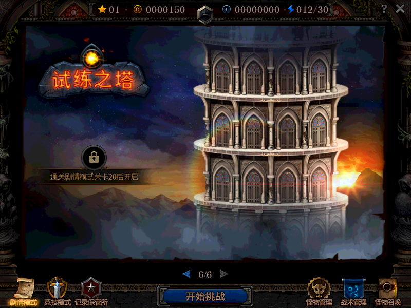 dnf阿拉德谋略战怎么玩（dnf阿拉德谋略战完美搭配攻略）